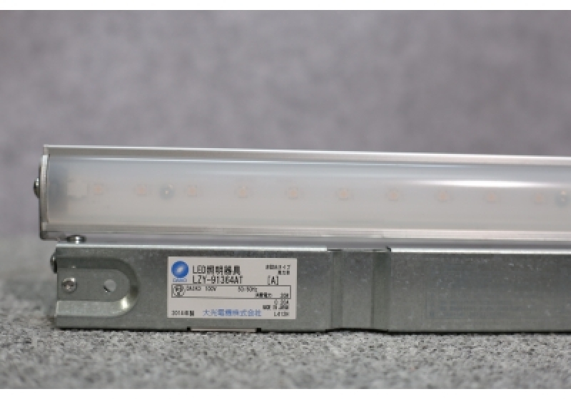 DAIKO LZY-91364AT